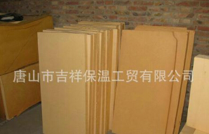 【酚醛保溫板】“節(jié)能減排，低碳糊口”